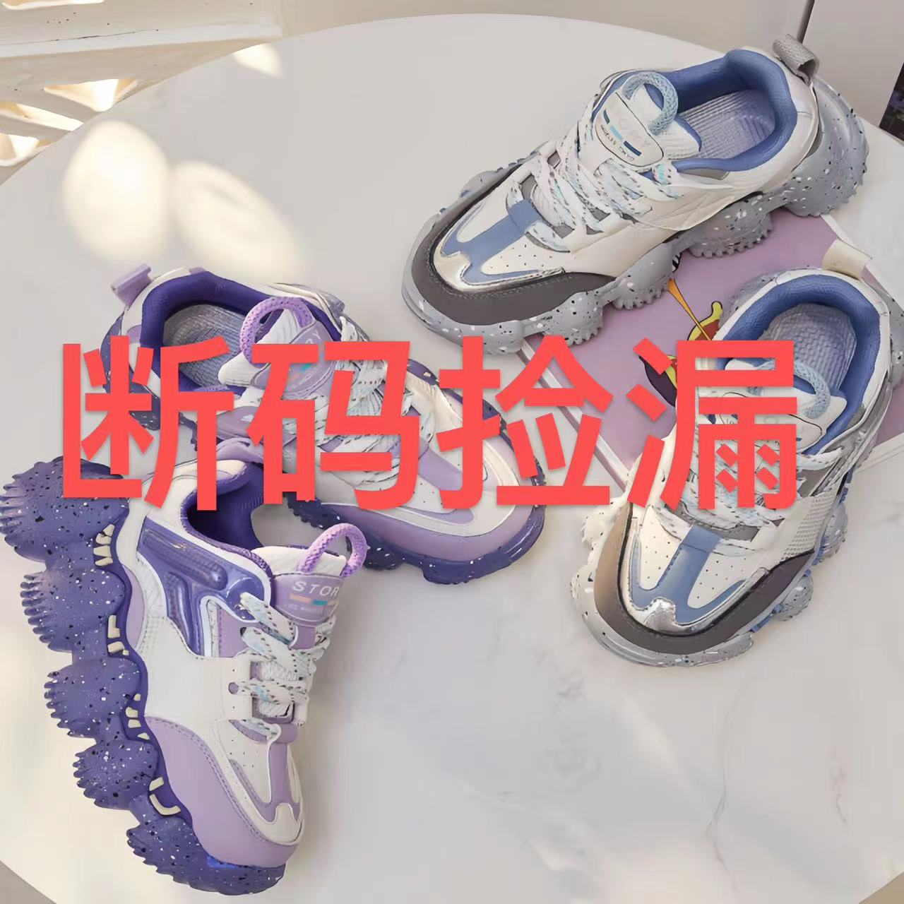 新疆百款断码凉鞋  39.9拍一发二我断码    你需要    诺允妈妈