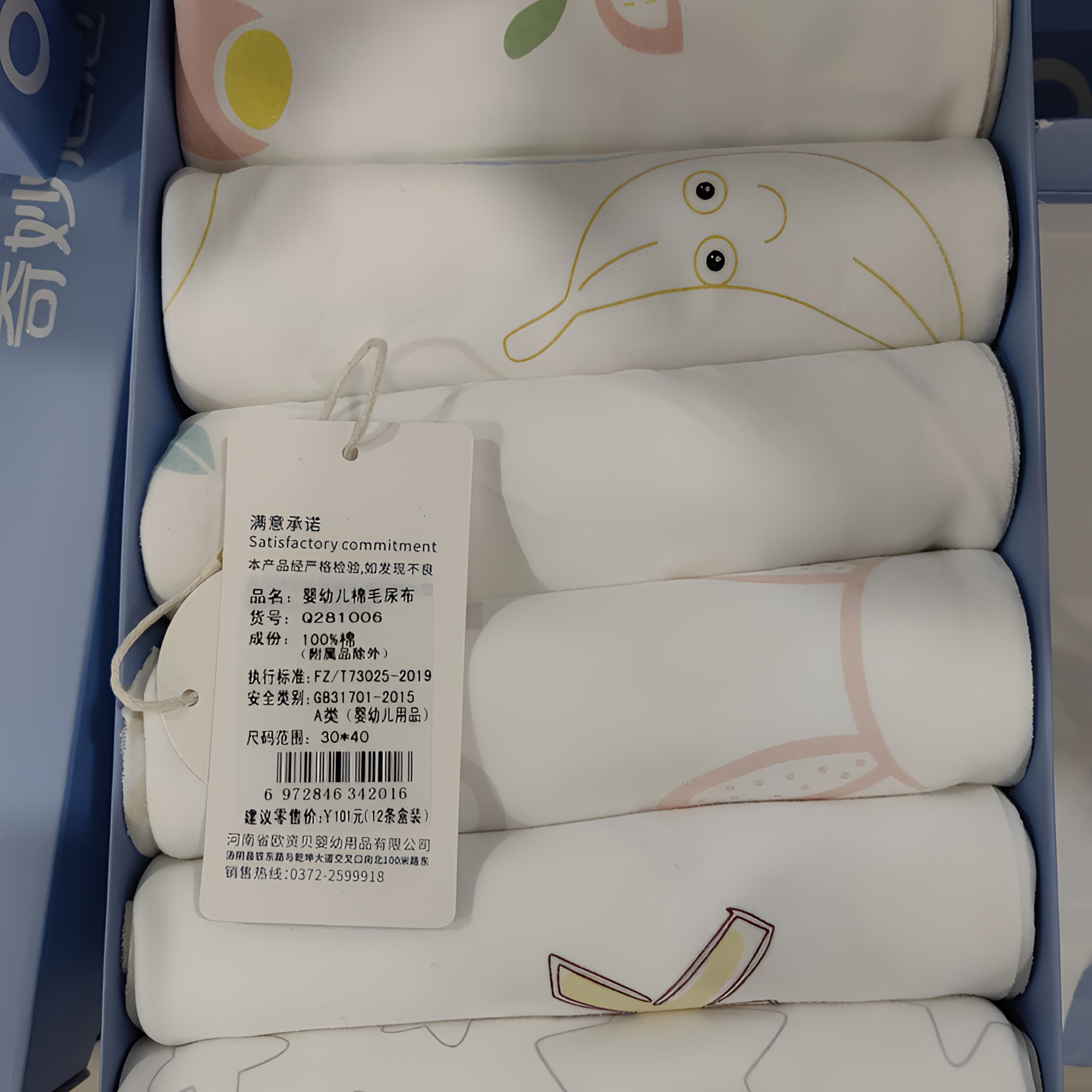 纯棉精棉高品尿布30x40一盒12条可用于小孩拍嗝巾