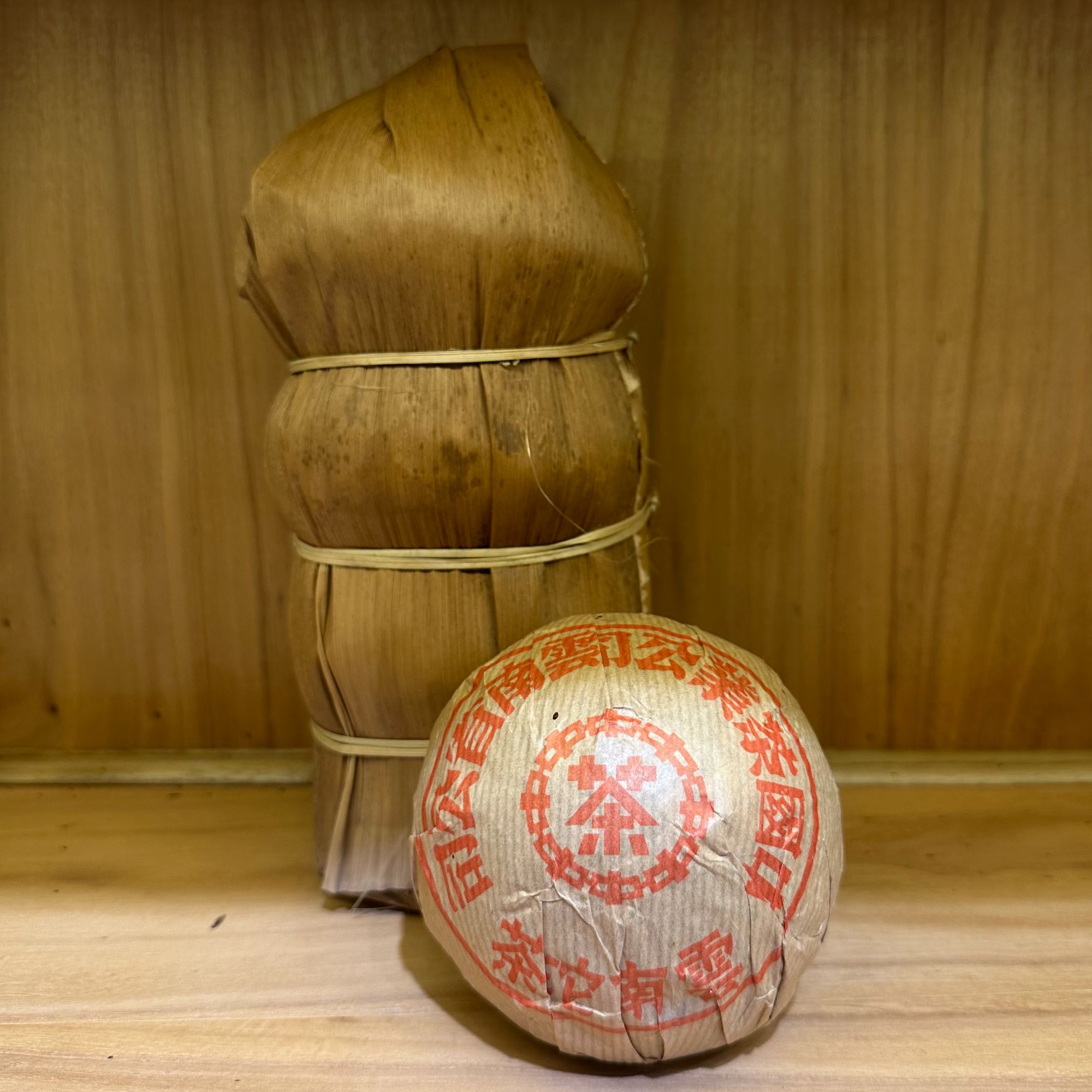 2000年云南红印沱茶布朗古树嫩芽工艺顺滑甜柔普洱茶熟茶250克