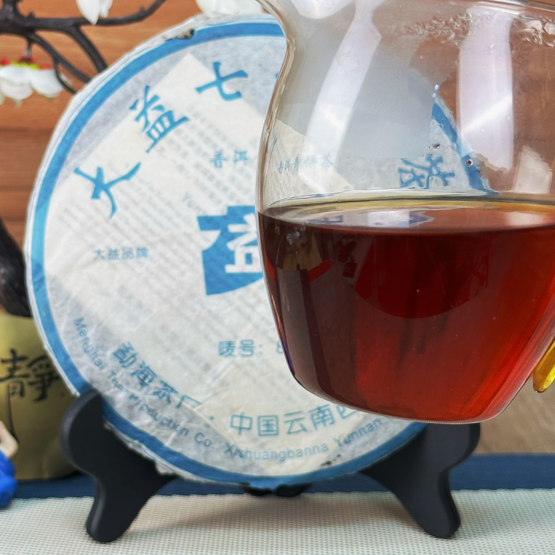 2006年云南七子饼601批次8582甄选古树拼配 顺滑生津 普洱茶生茶