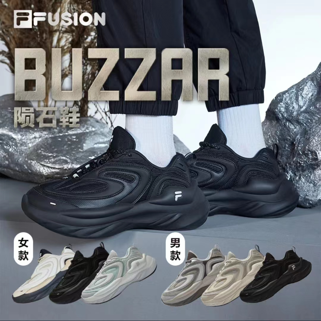 FILA FUSION斐乐【陨石鞋】情侣运动休闲舒适跑步老爹鞋T12W441119