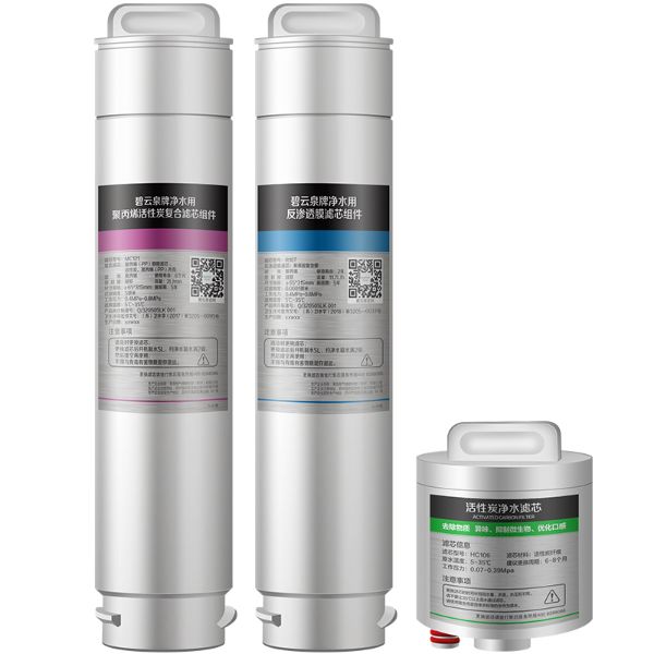 碧云泉净水器滤芯JST-R302E/r302d净水机g5原装正品滤芯ro反渗透