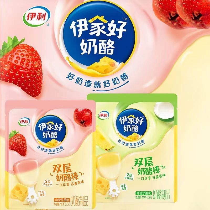伊利儿童奶酪棒零食健康奶酪营养高钙水果味奶酪棒批发宝宝零食