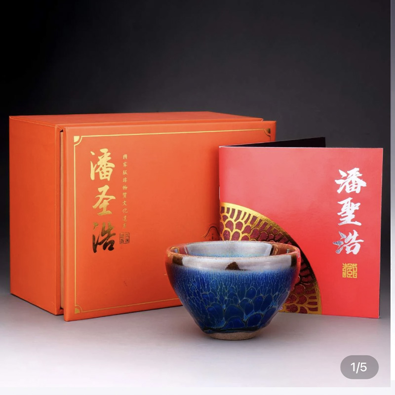 潘圣浩名家七彩莲花纯手工主人杯