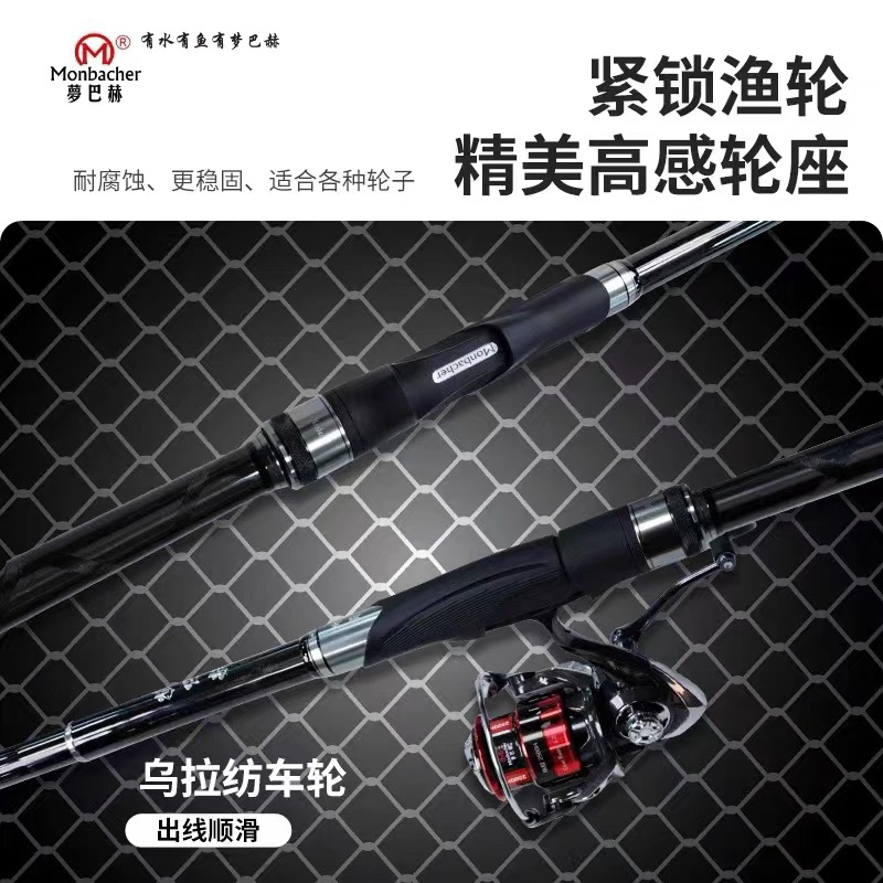 矶竿矶钓竿梦巴赫斩首碳素滑漂超硬超轻远投海钓鱼竿双定位大导环