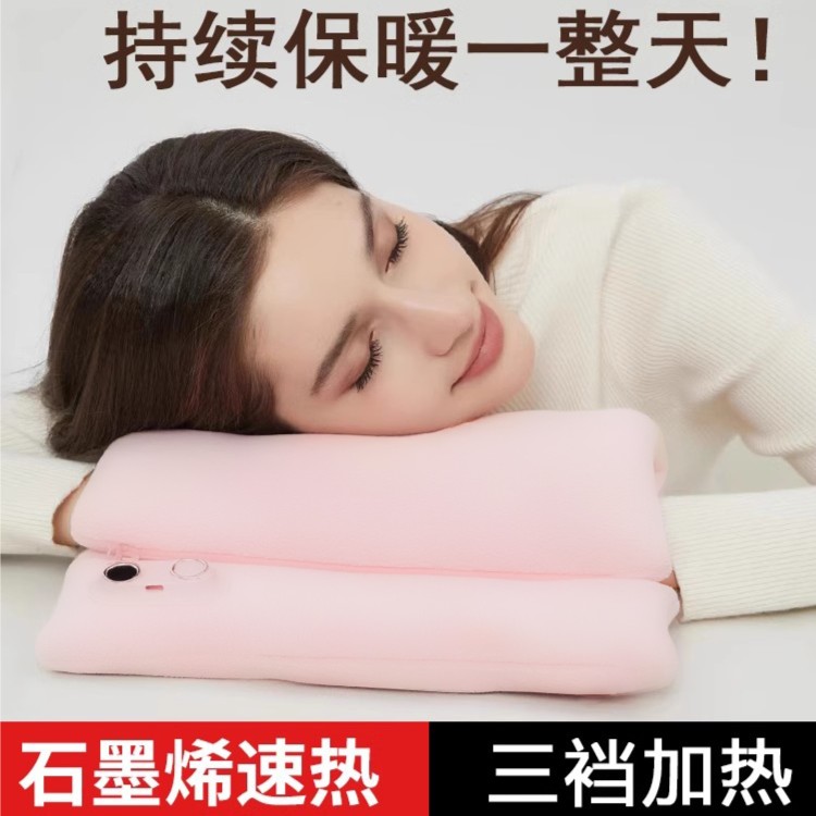 日本石墨烯无水充电暖手袋进口法兰绒 附充电线