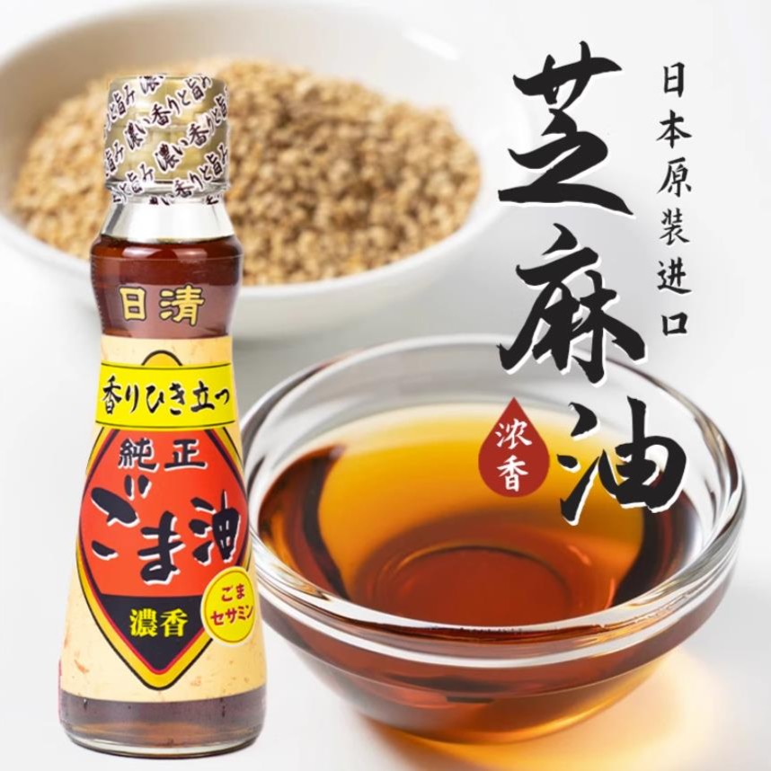 日本日清芝麻油香油130g（浓香型）