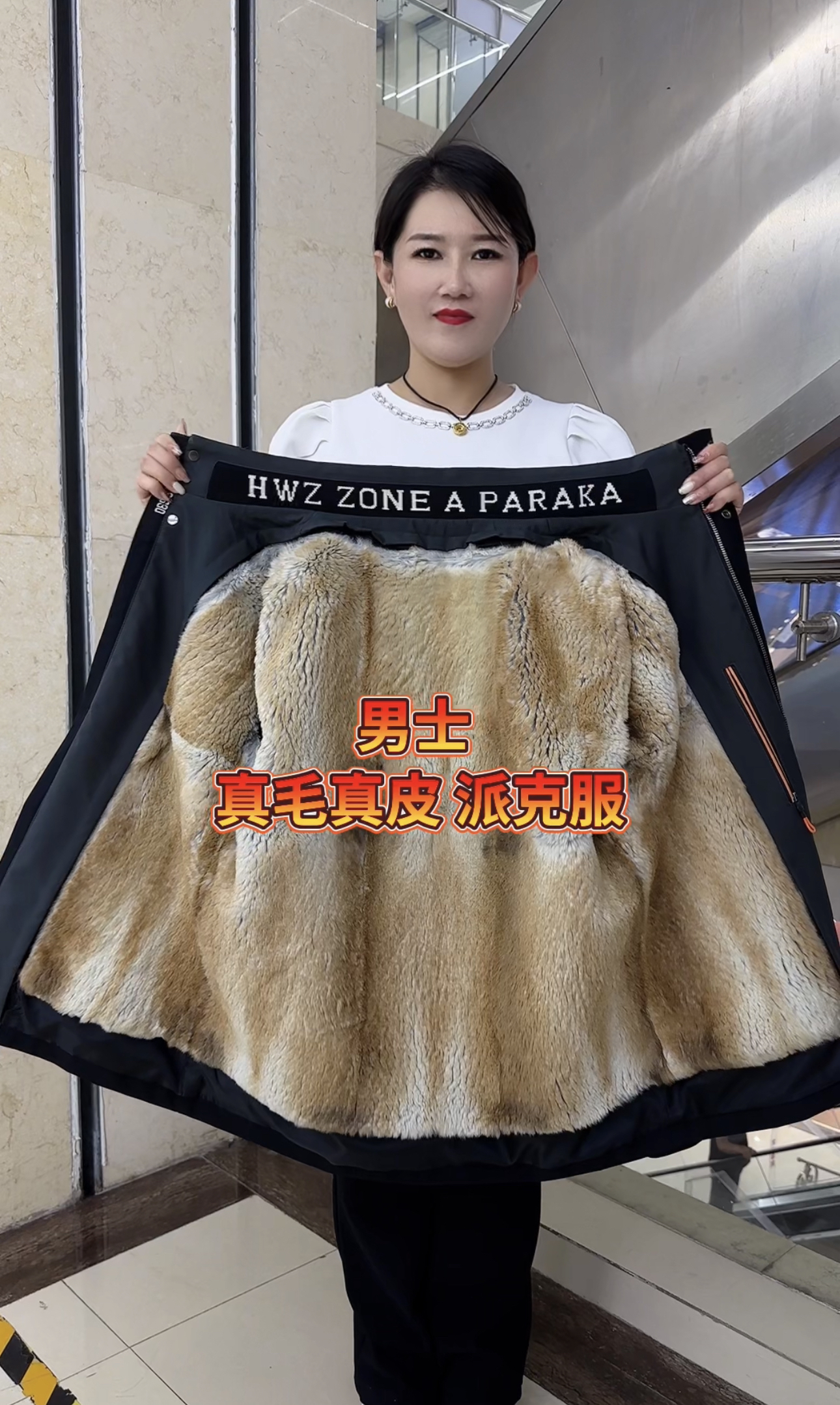 男款5D印花升级版兔毛内胆【兔毛袖护毛衬】活帽可拆卸新款皮毛一体