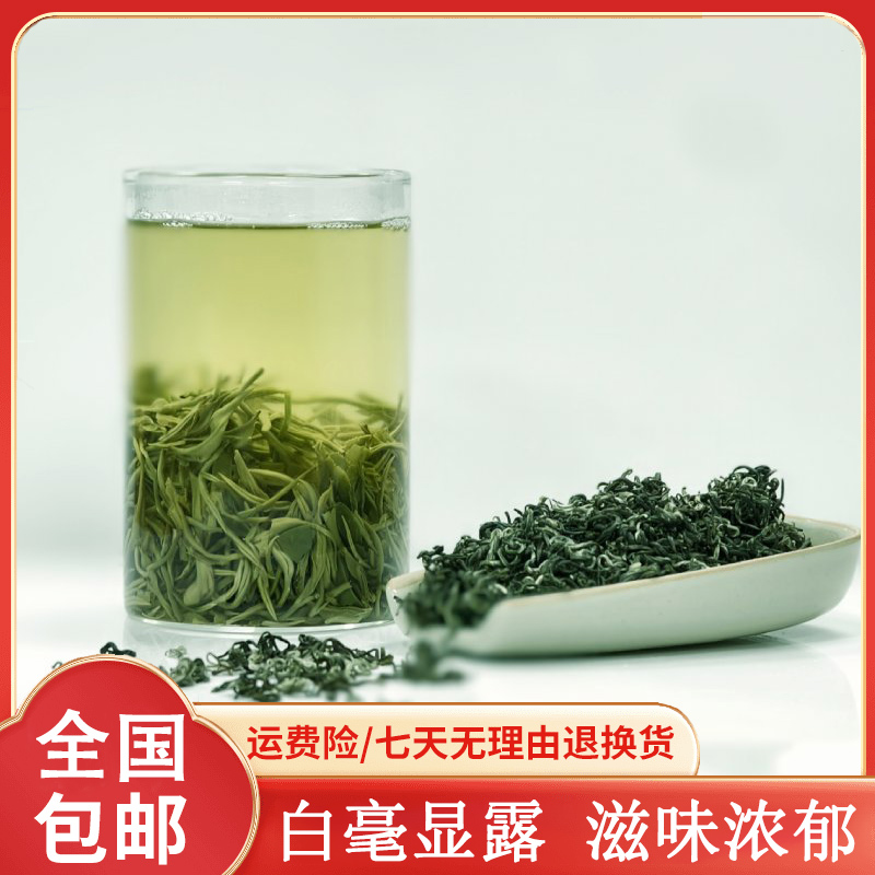 炒青 玄月  2025新茶高山云雾绿茶 兰花香 耐泡