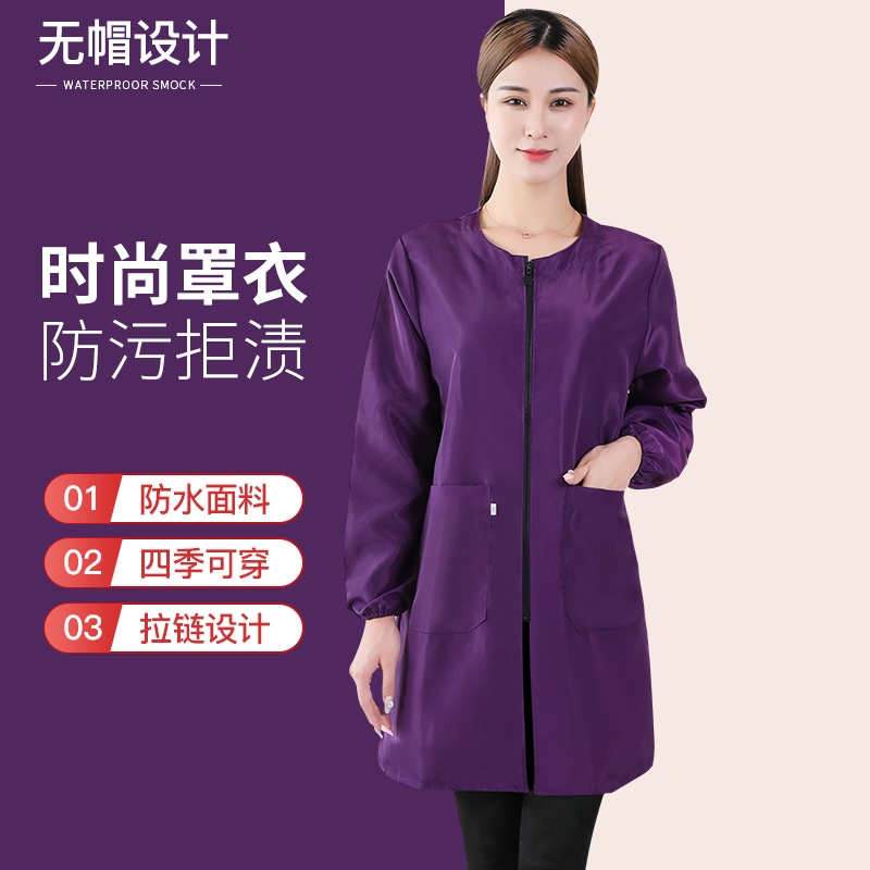 理发店碎发衣服加长款无帽长袖围裙罩衣脏不粘发不沾灰外套工作服