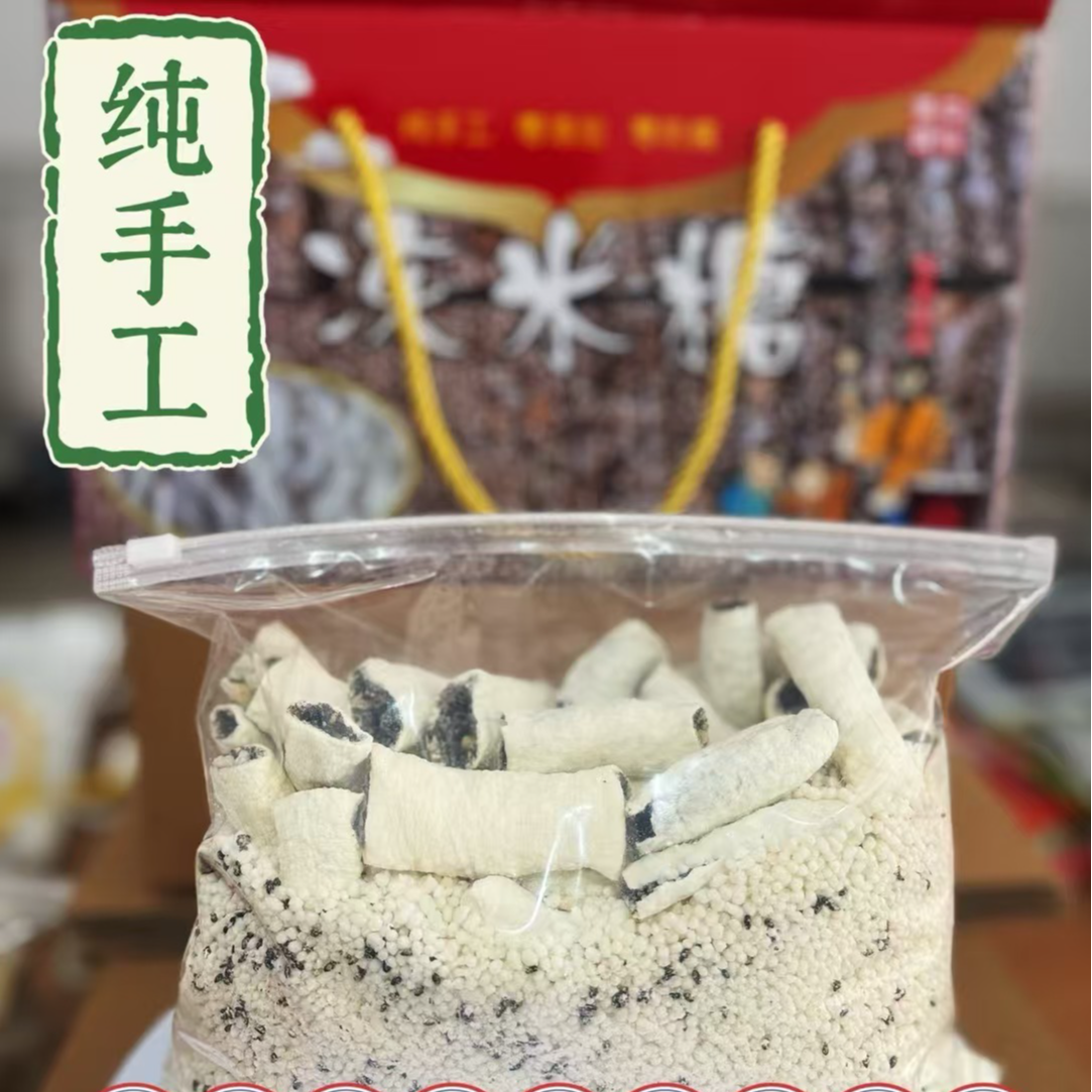 正宗江西特产纯手工麦芽糖沙琪玛芝麻片小时候的味道