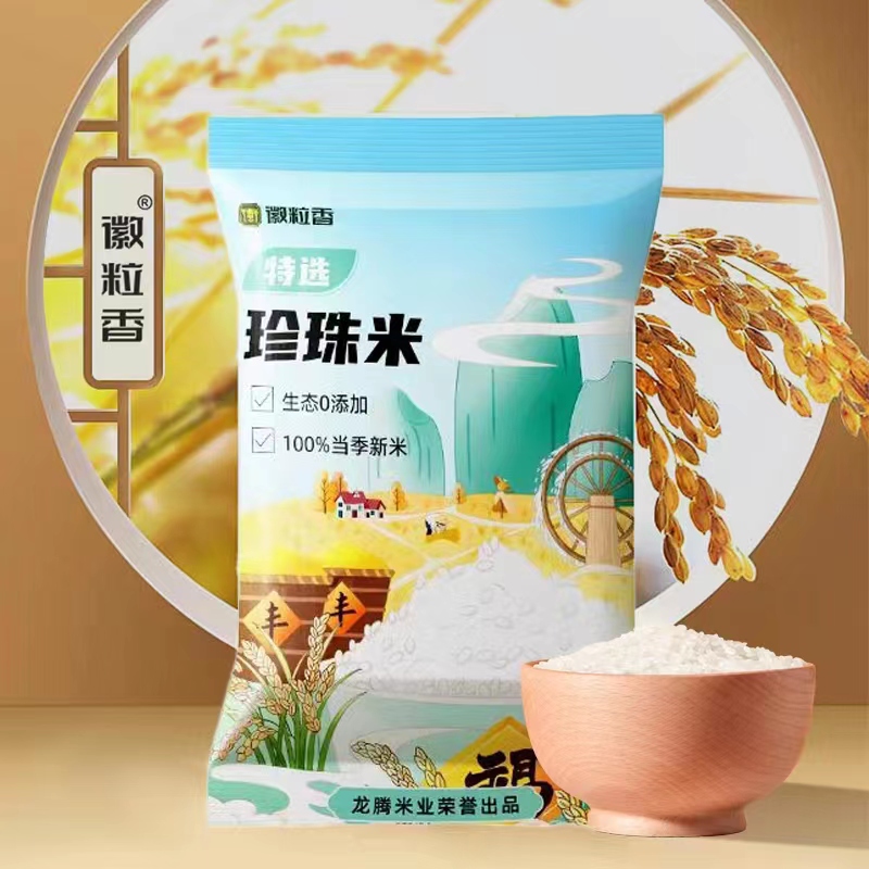 【2.2珍珠大米到手700克】非户外鞋靴登山靴哦
