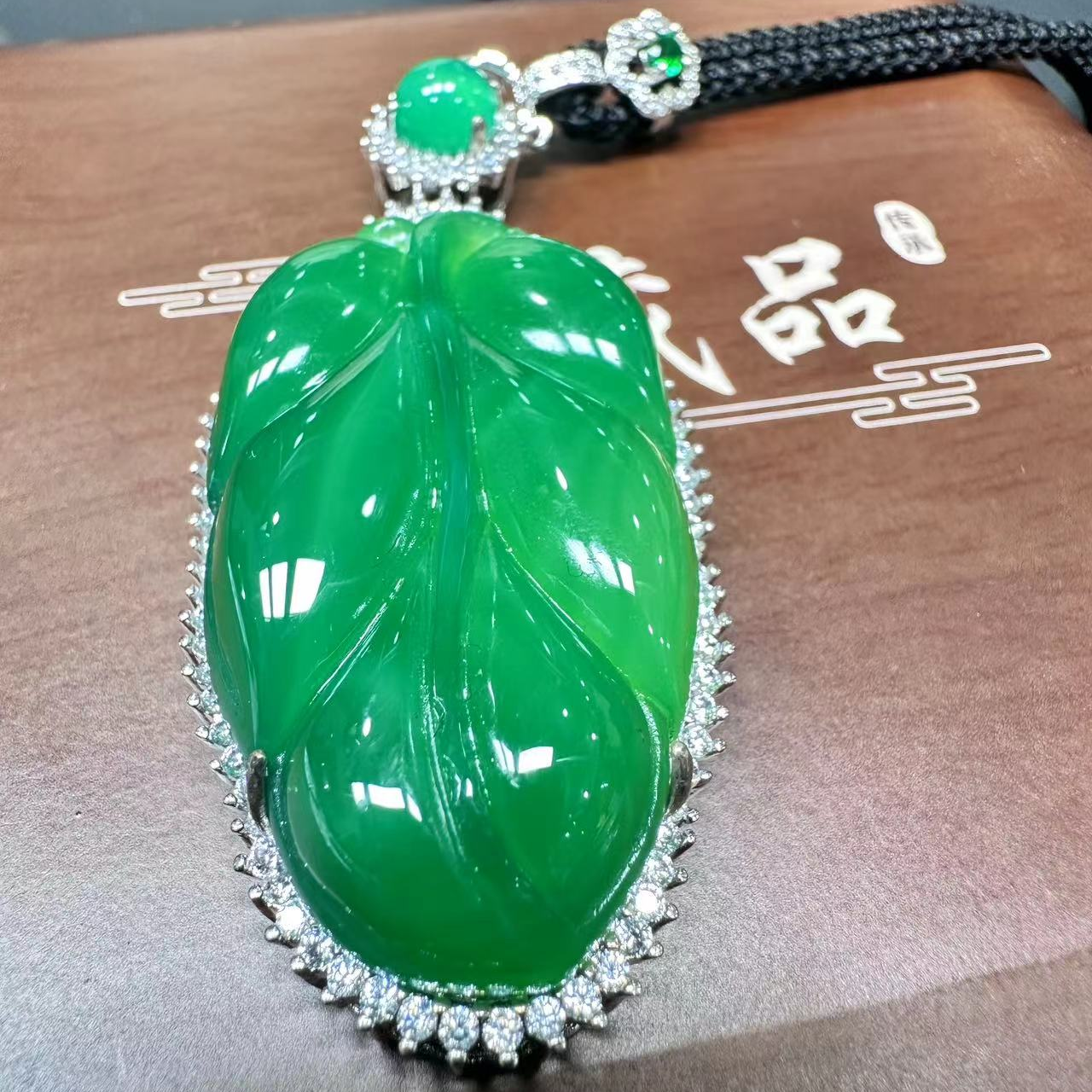 王总专属天然珠宝俄罗斯极光大树叶玛瑙吊坠