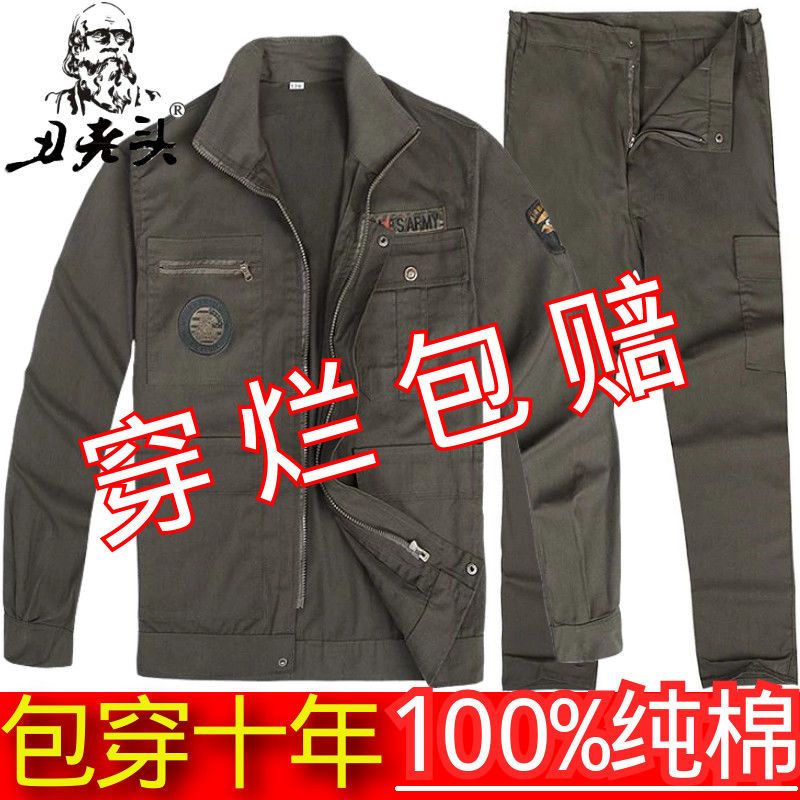 工作服套装男秋冬款加厚防烫耐磨线劳保服建筑电焊汽修工作服