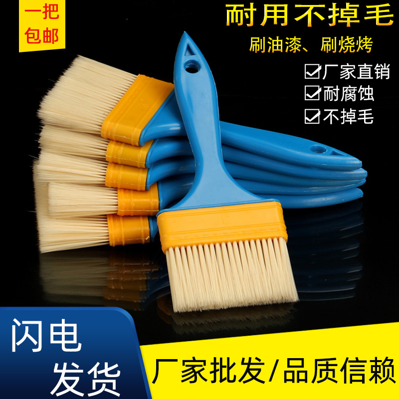 塑料刷子 植毛刷 不掉毛酱料刷 烧烤刷 软毛刷子 油漆刷清洁工具