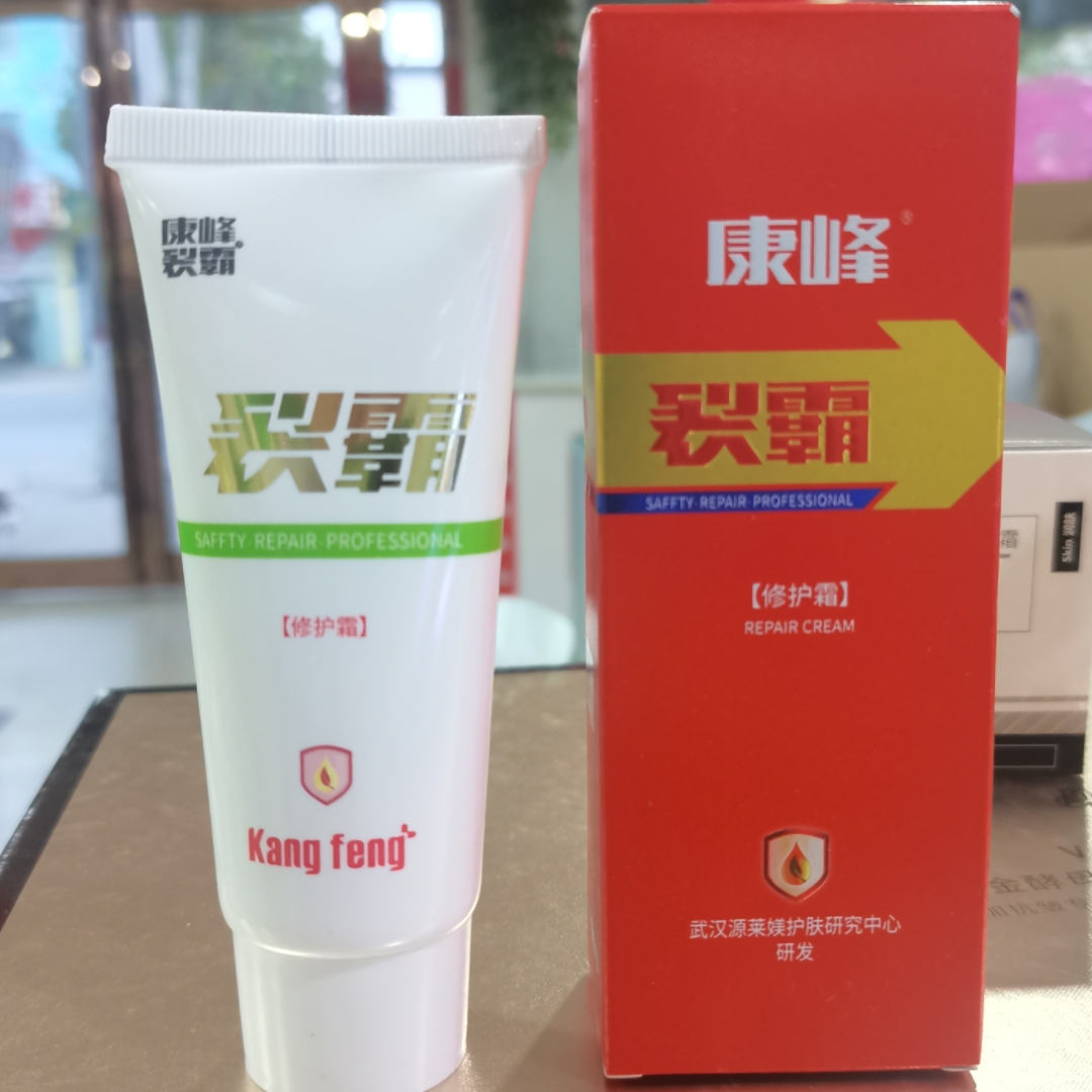 康峰裂霸修护霜 50g