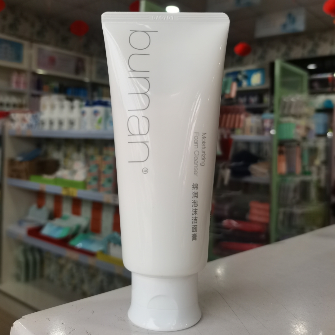 buman绵润泡沫洁面膏