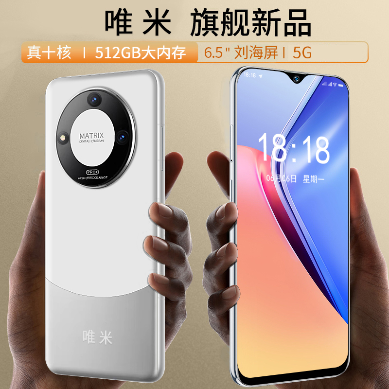 【官方正品】512全新未拆封全网通双卡双待