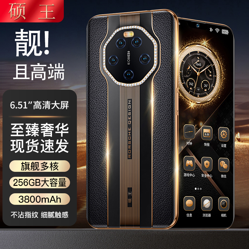 【官方正品】全新未拆封全网通双卡双待