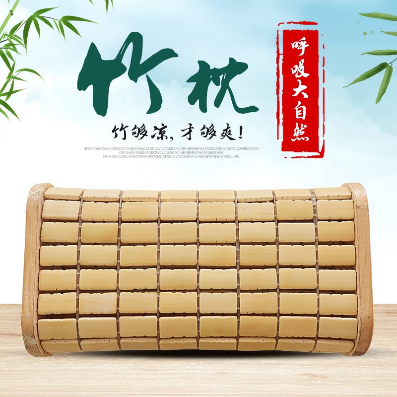 夏天竹粒空心实木竹编透气麻将枕成人竹子枕头通风凉爽竹片块