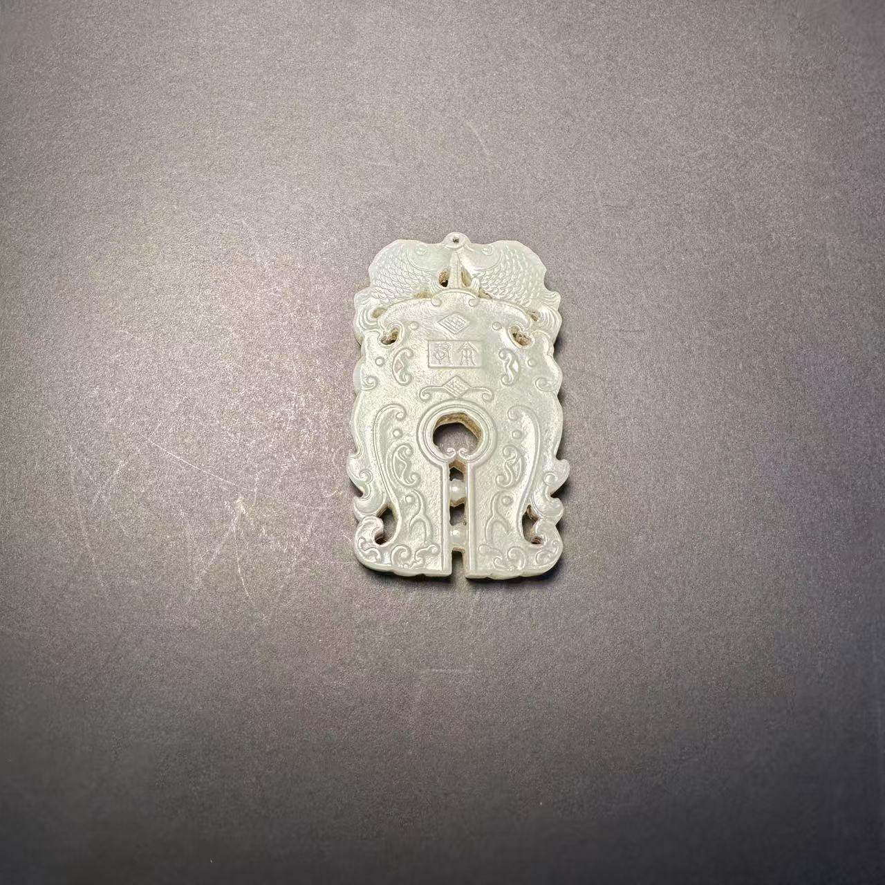 创汇时期 和田玉吉 庆有余牌666-69