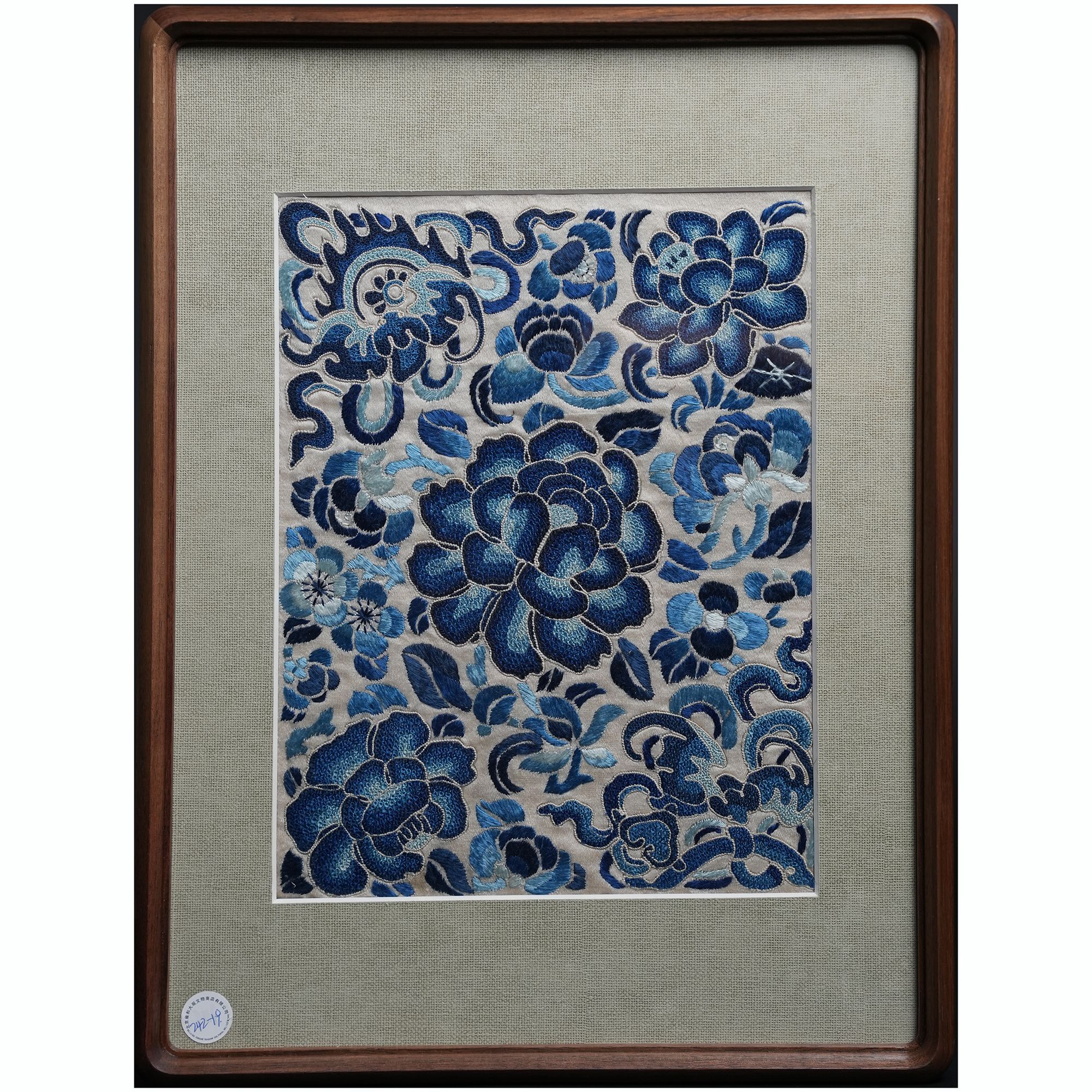 清代 同治白色地绣牡丹花卉马面 242-19