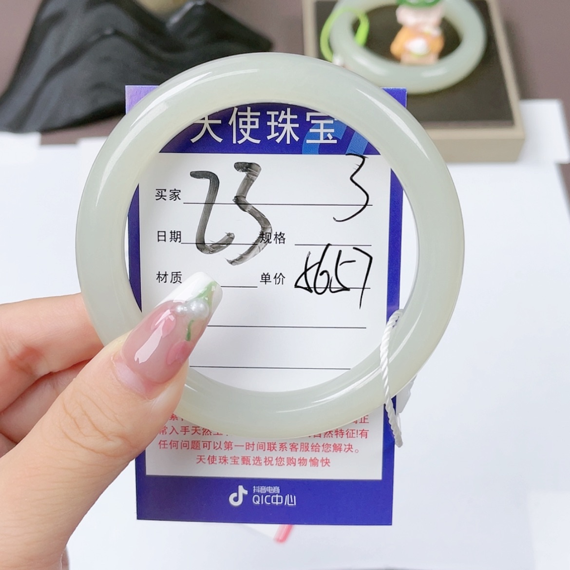 【闪购商品】和田玉手镯未镶嵌