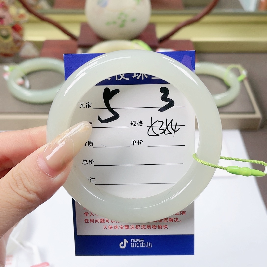 【闪购商品】和田玉手镯未镶嵌