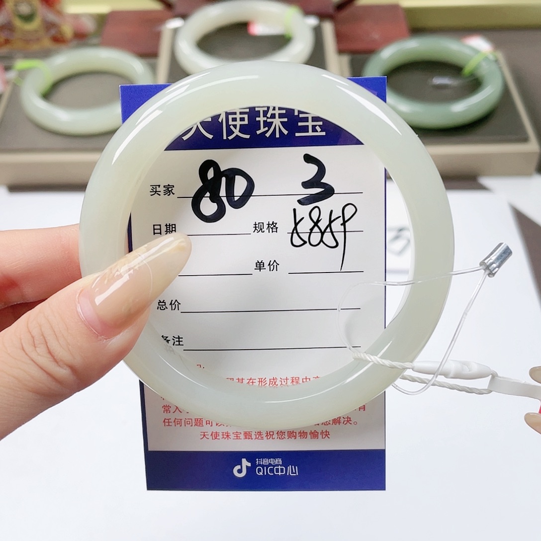 【闪购商品】和田玉手镯未镶嵌