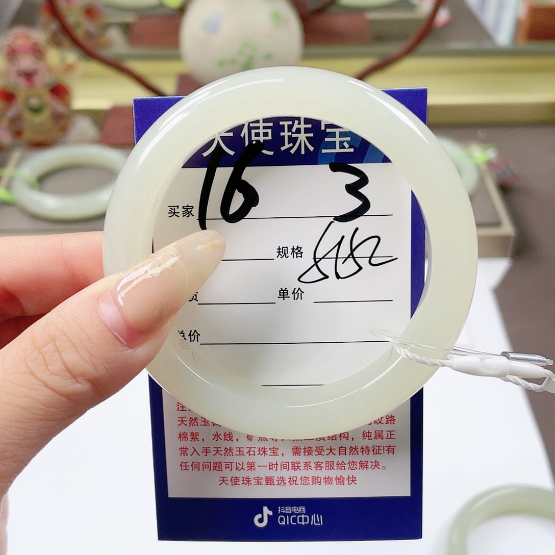 【闪购商品】和田玉手镯未镶嵌