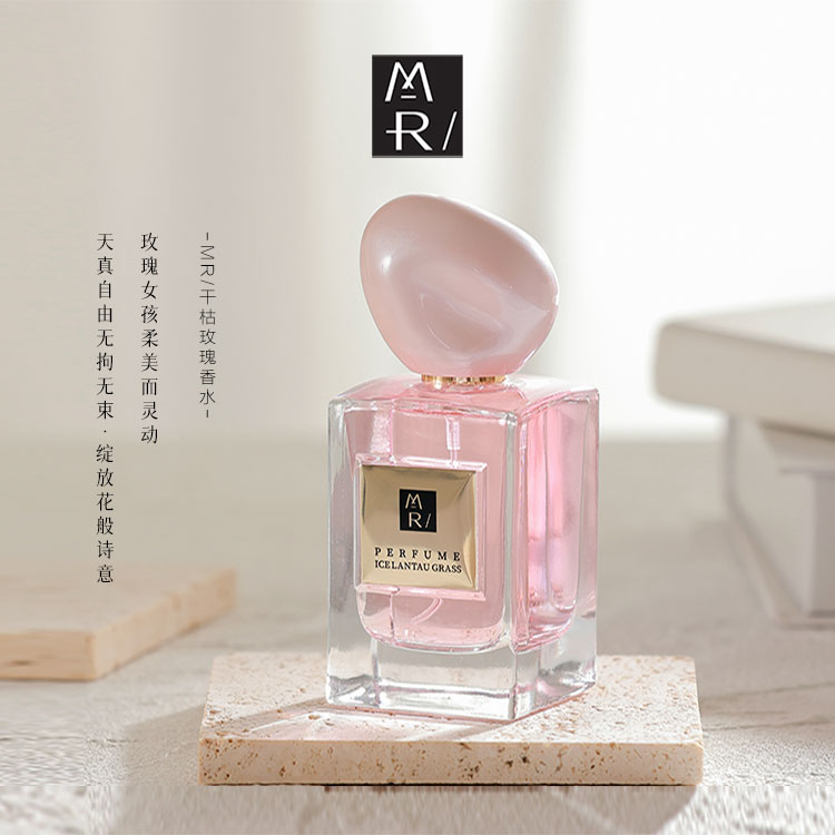 MR干枯玫瑰香水清新淡雅持久留香女士花香木质香温和淡香清香喷雾