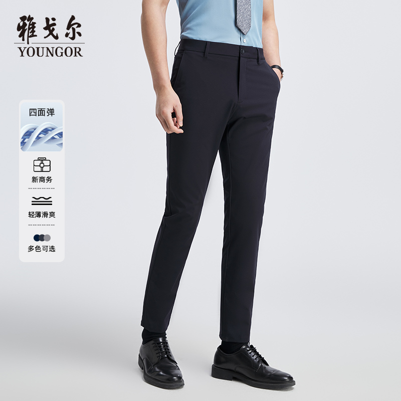 【宾霸四面弹】雅戈尔男士商务透气夏季裤子防泼水休闲裤薄款323009