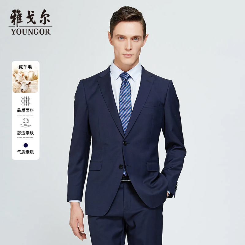 【100%绵羊毛】雅戈尔男士商务休闲百搭工作结婚面试上班西服上衣男