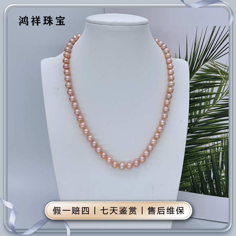 【主播推荐】z01415 淡水珍珠项链6.5-7.5mm近圆S925银中国红气质