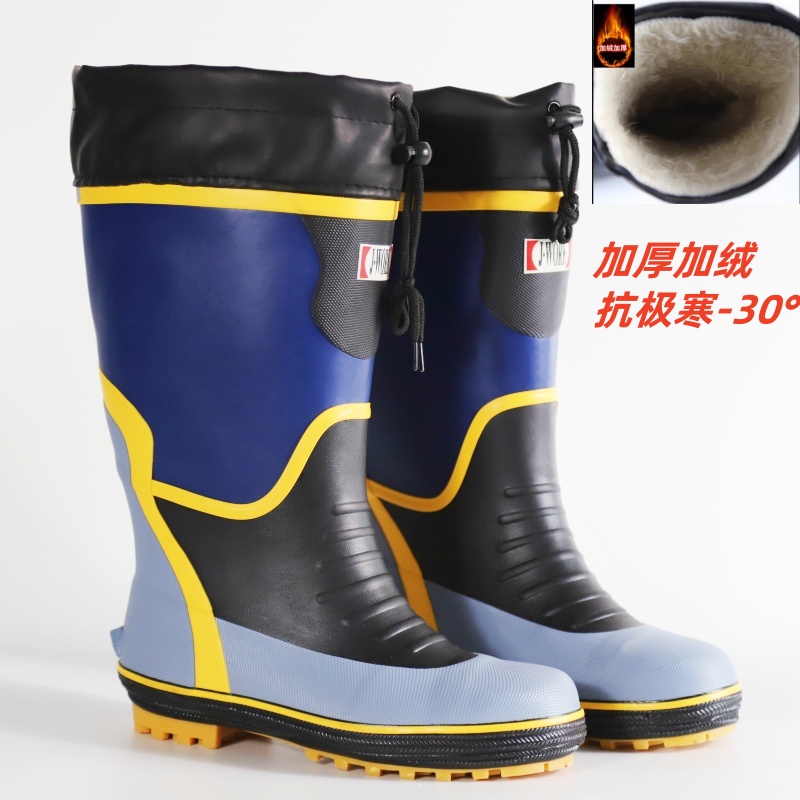 高筒男款防滑加绒加棉加厚保暖牛筋底防水防砸男款雨鞋雨靴水鞋