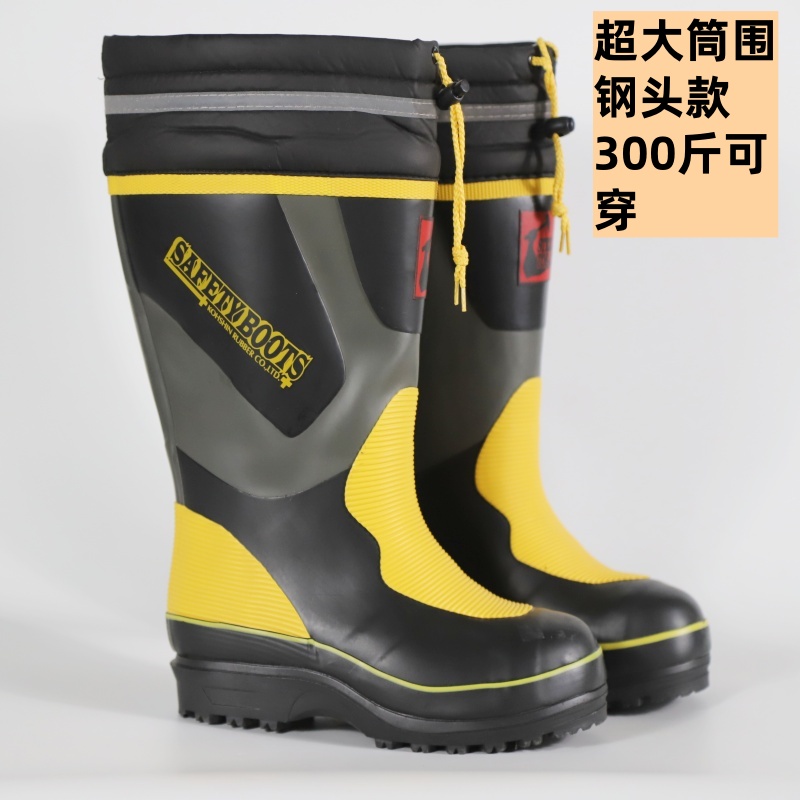 超大筒围男款加肥加大男款钢头防砸加棉加绒保暖秋冬防滑雨鞋雨靴