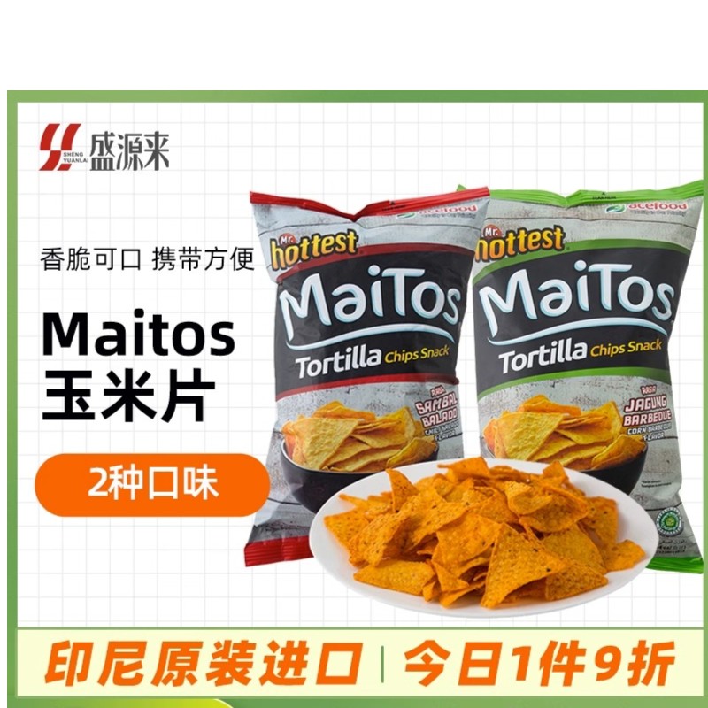印尼进口maitos玉米片香脆辣烧烤味零食薯片膨化休闲食品追剧140g