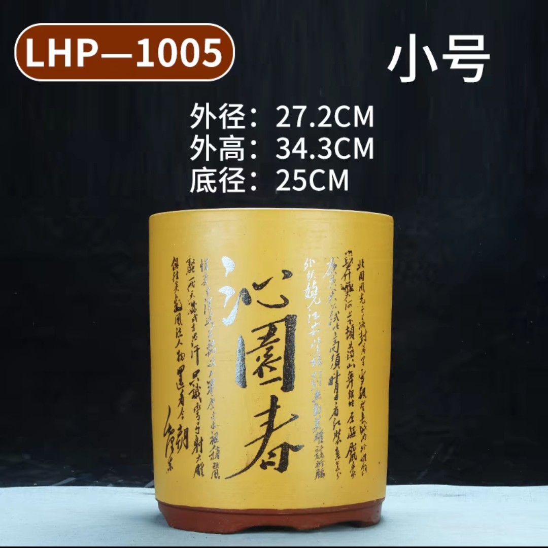 花盆紫砂有无孔菖蒲文竹拇指盆大小号防烂根菖蒲文竹拇指盆大小号