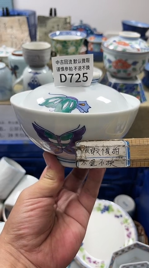 【闪购商品】杯好看的回流瓷器156165165