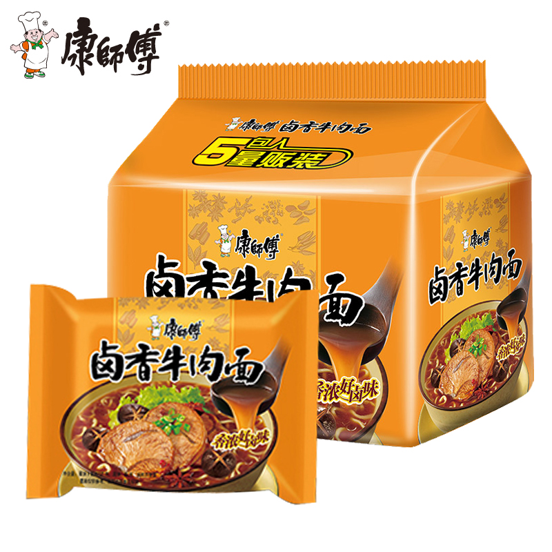 康|师傅经典方便面卤香牛肉面5袋装卤香泡面速食打卤营养方便面