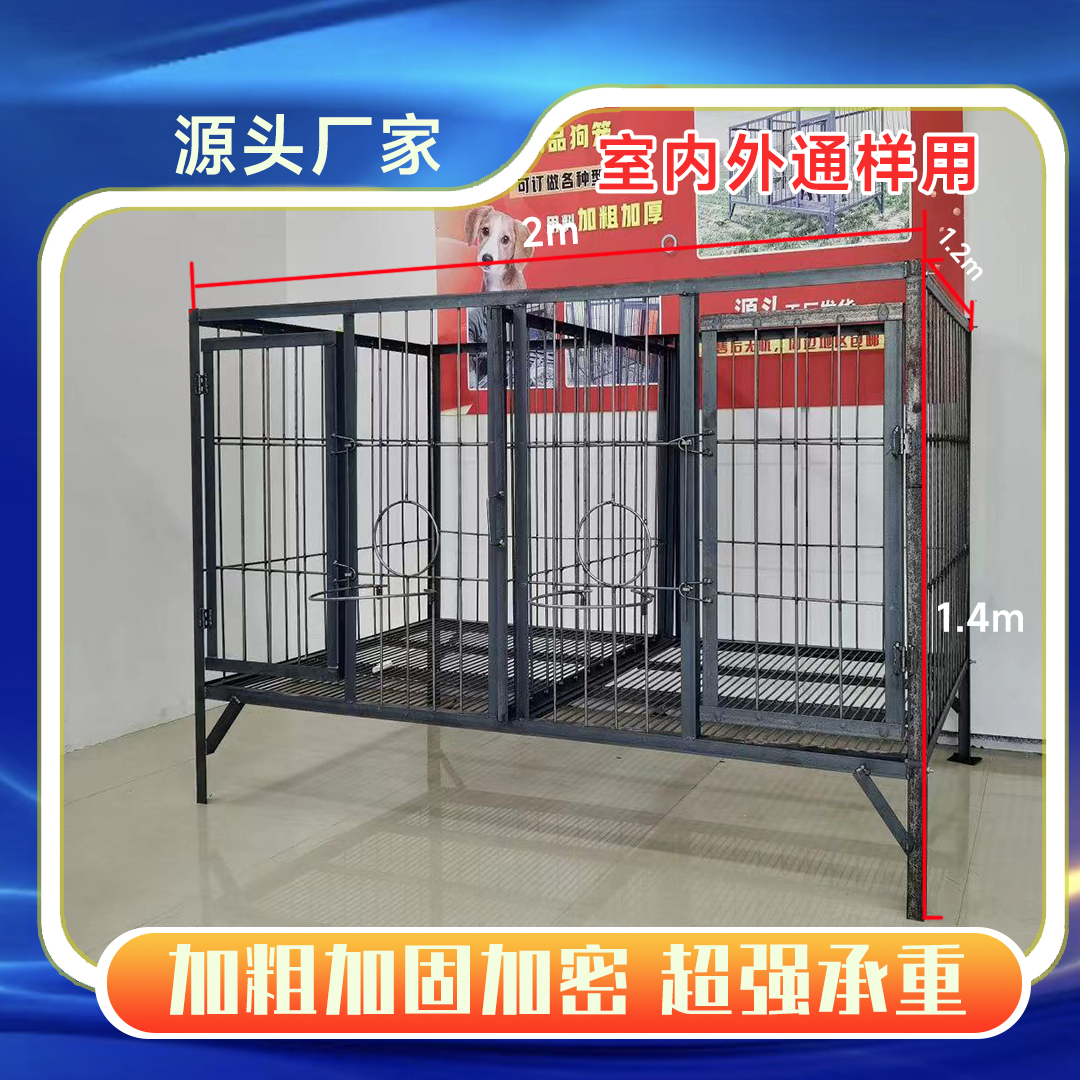 长2.05宽1.25总高1.5隔断子母笼中大型犬狗笼加密专用包邮笼子