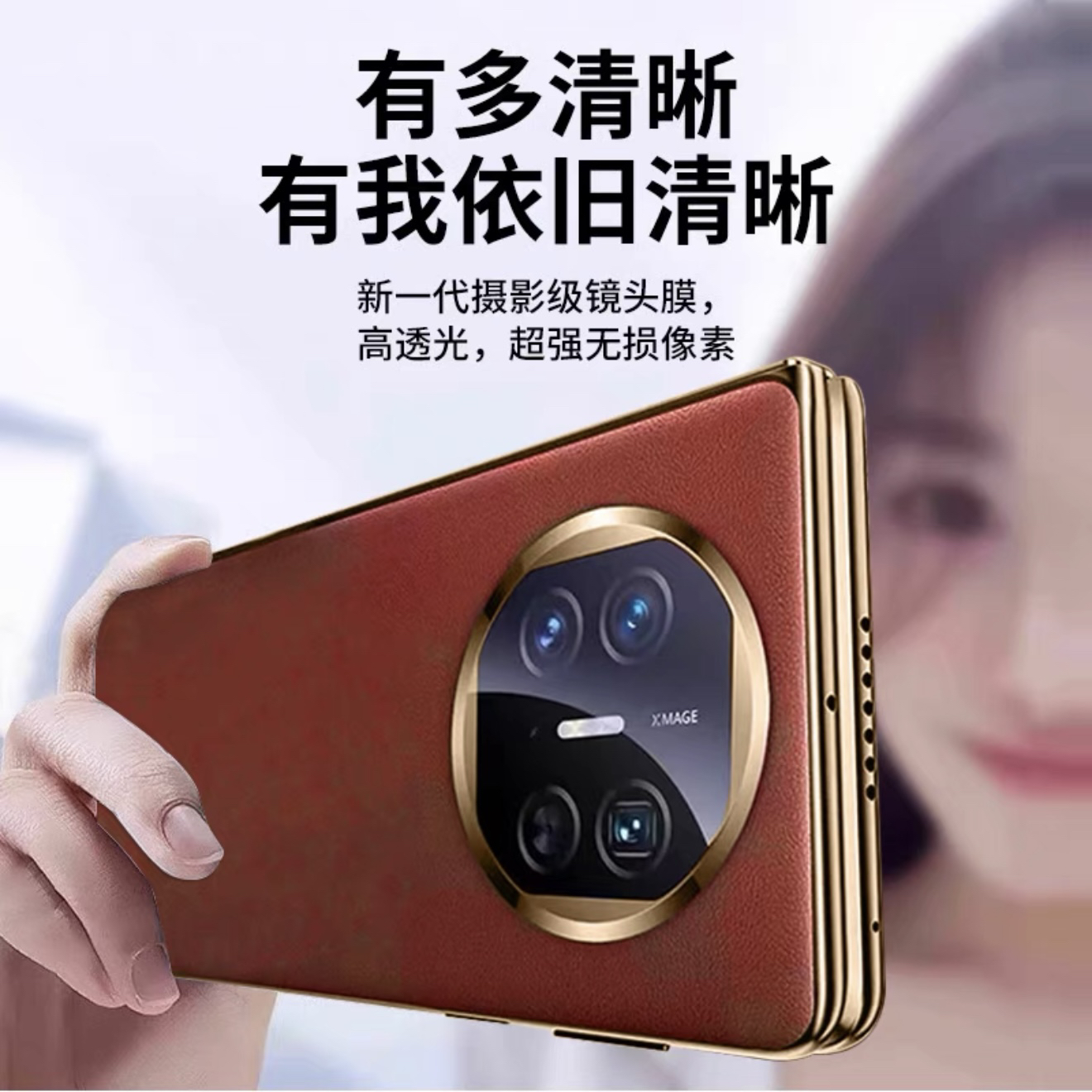 适用于华为matex6镜头膜保护摄像头metax6防摔钢化贴膜全包