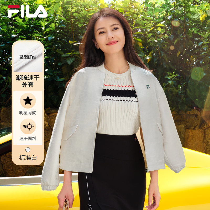 Fila/斐乐女装【时尚潮流速干外套】秋季新款立领上衣F11W331702F