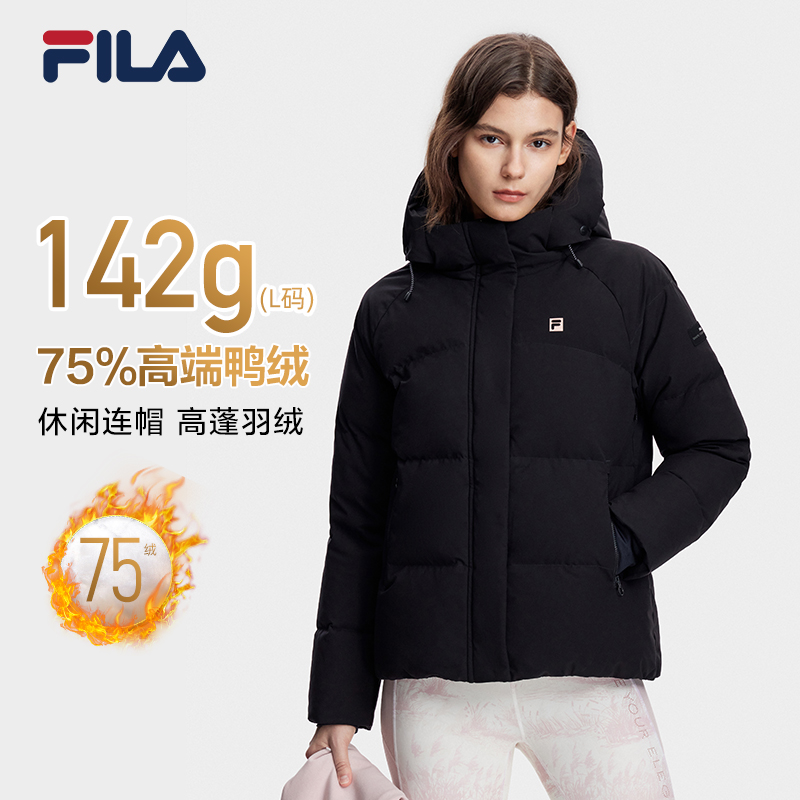 Fila/斐乐女子冬【时尚鸭绒耐磨防寒保暖连帽羽绒服】A11W341907