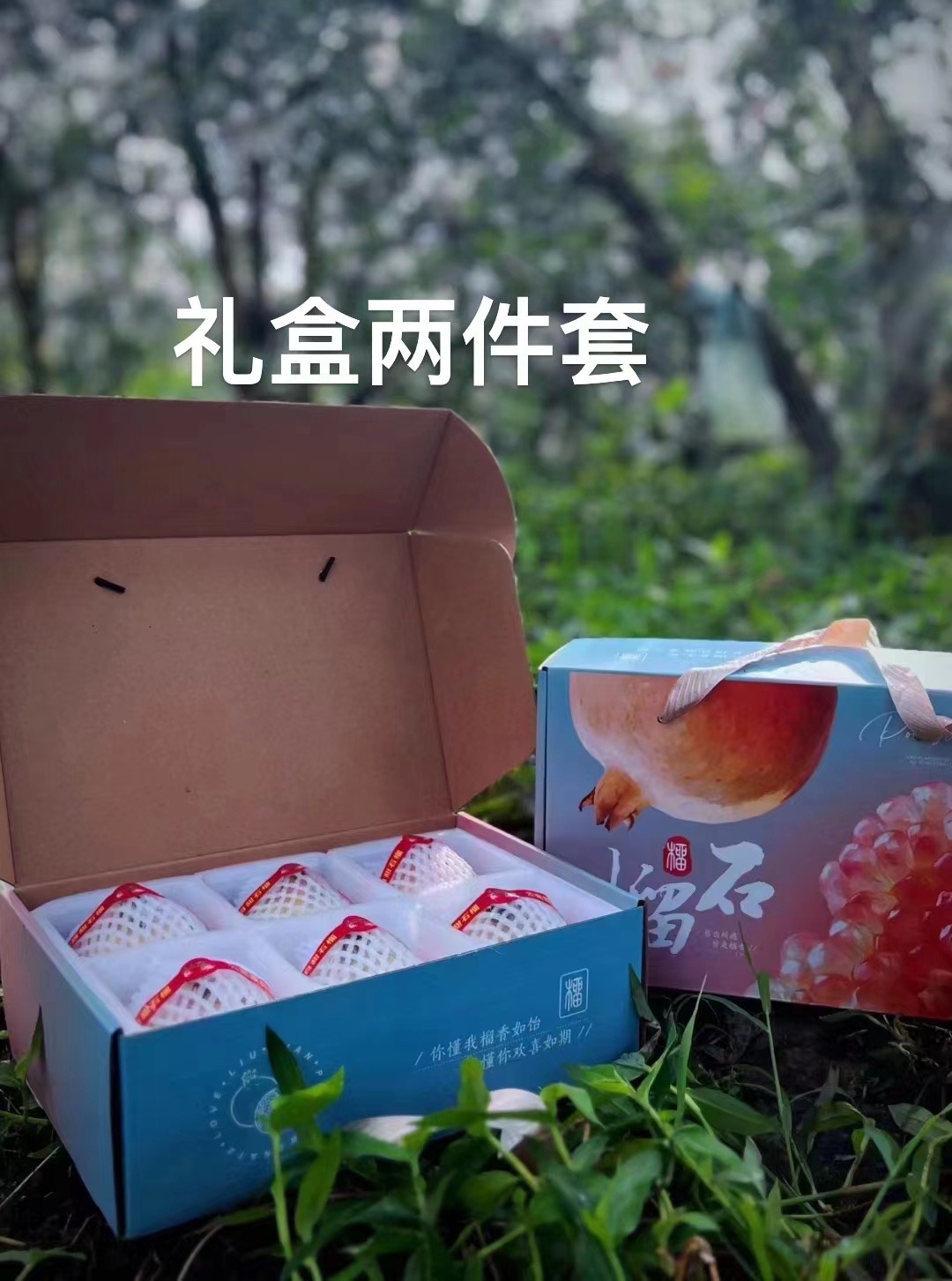 云南蒙自30年老树甜石榴绿籽薄皮【甄选果王】石榴应季新鲜自然精选