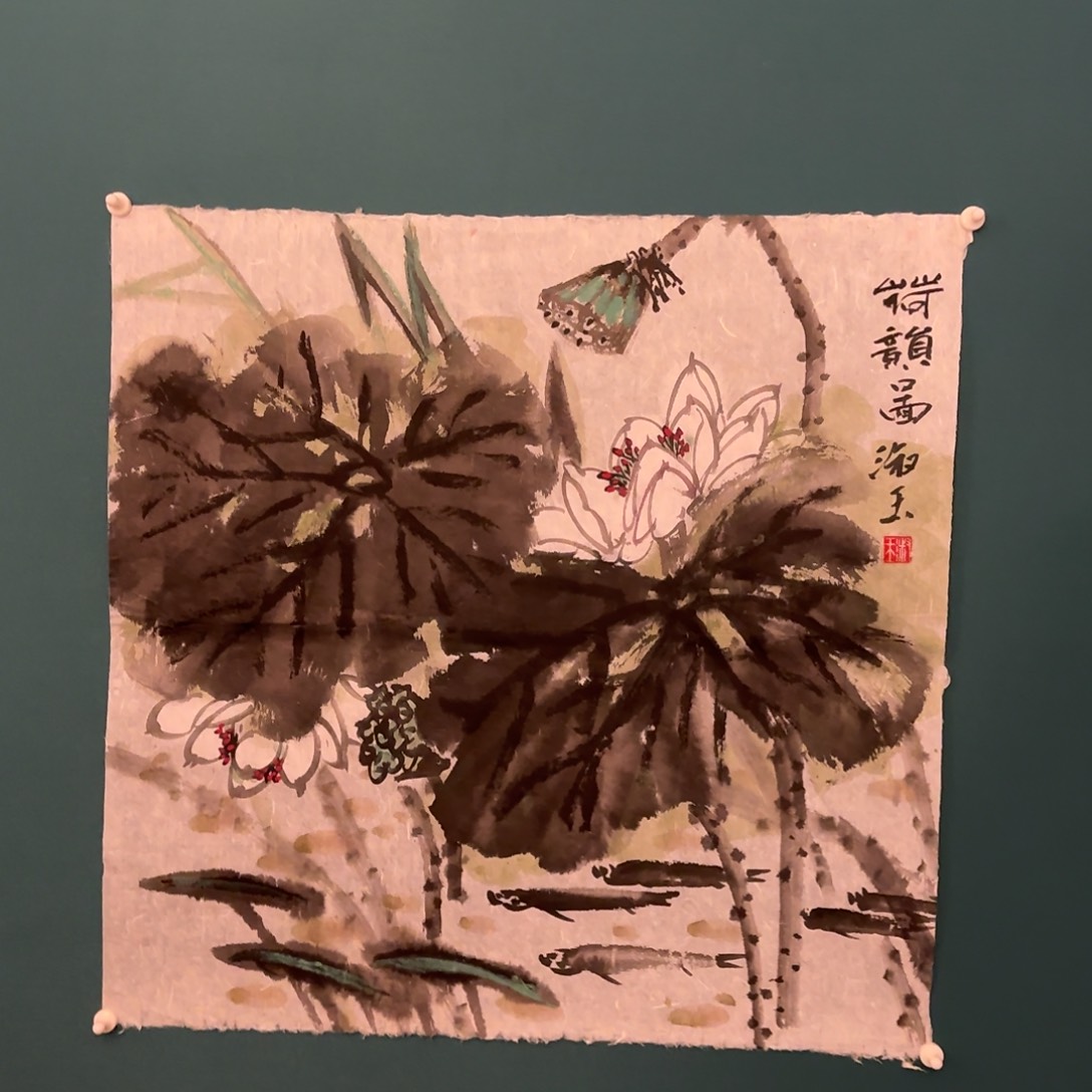 书法国画作品传统文化一幅