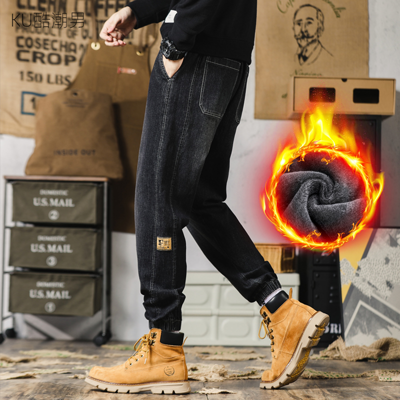 2023秋冬新款牛仔裤男宽松潮流百搭秋季束脚长裤潮牌抖音快手加绒