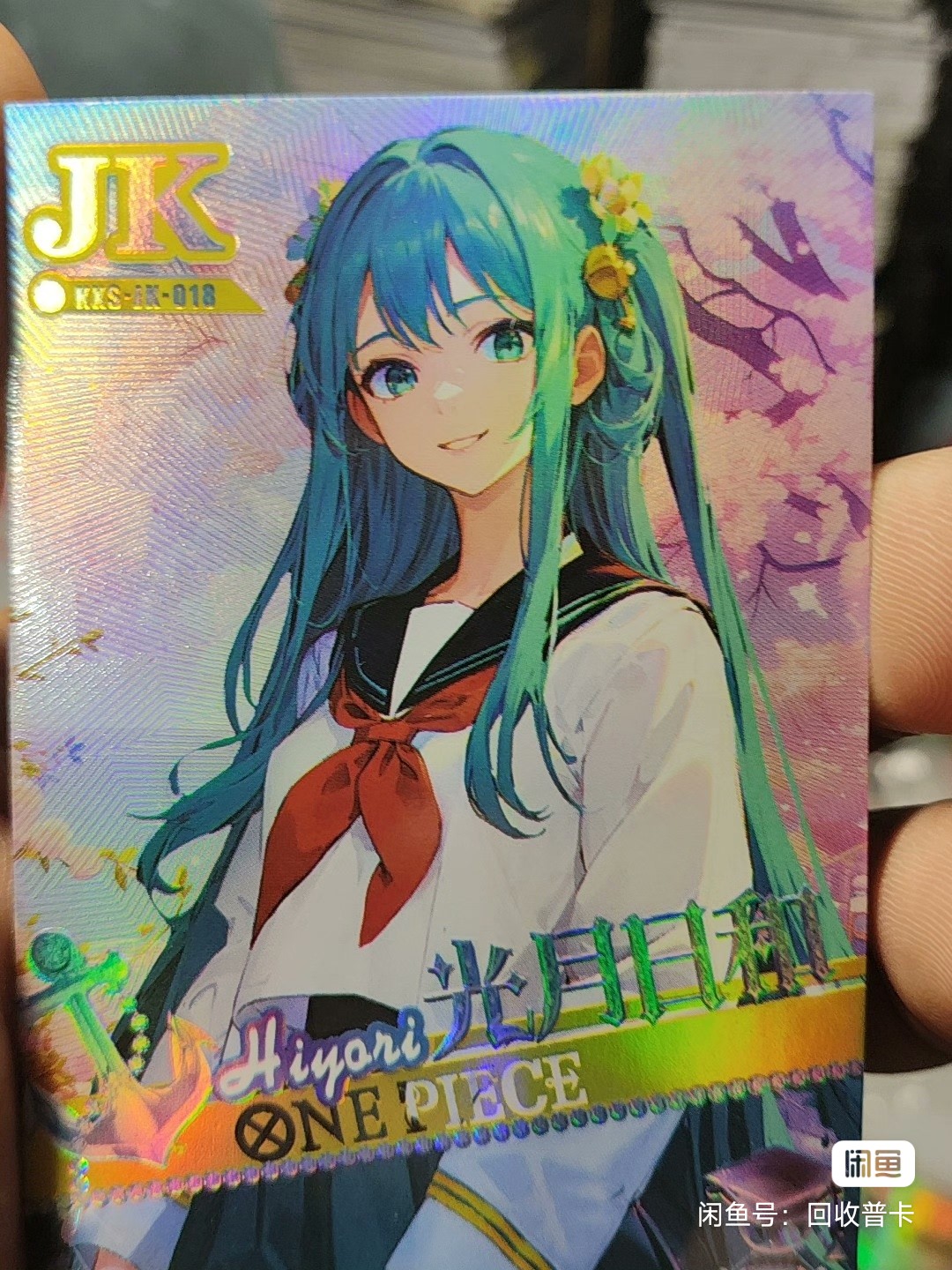已拆卡牌普卡称斤
