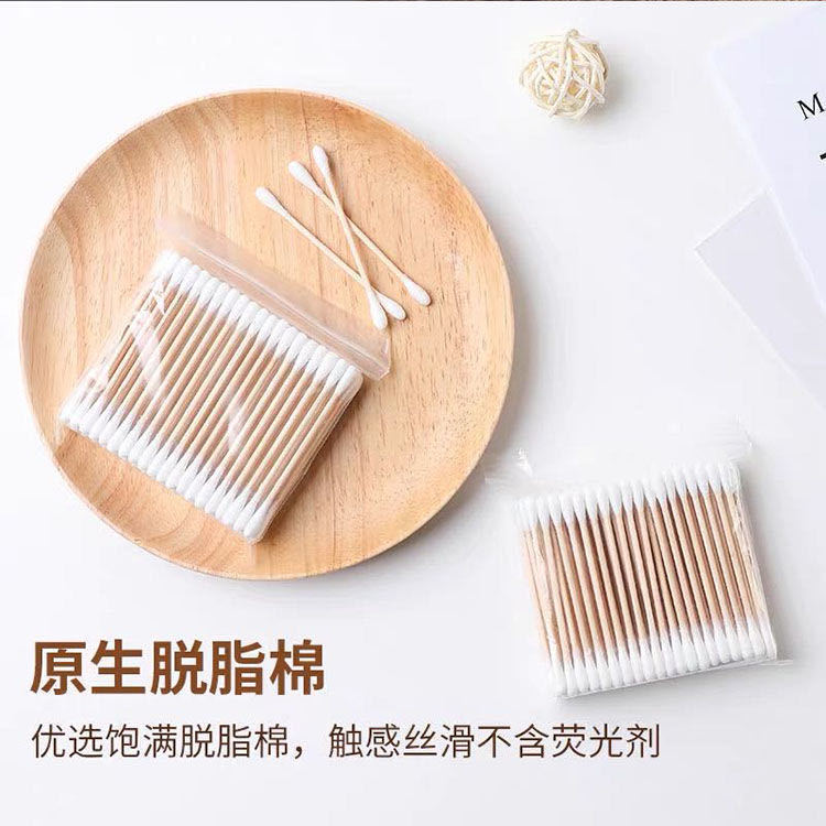 五星反2元双头袋装棉签掏耳朵卸妆棉签一次性尖头居家装卫生棉棒