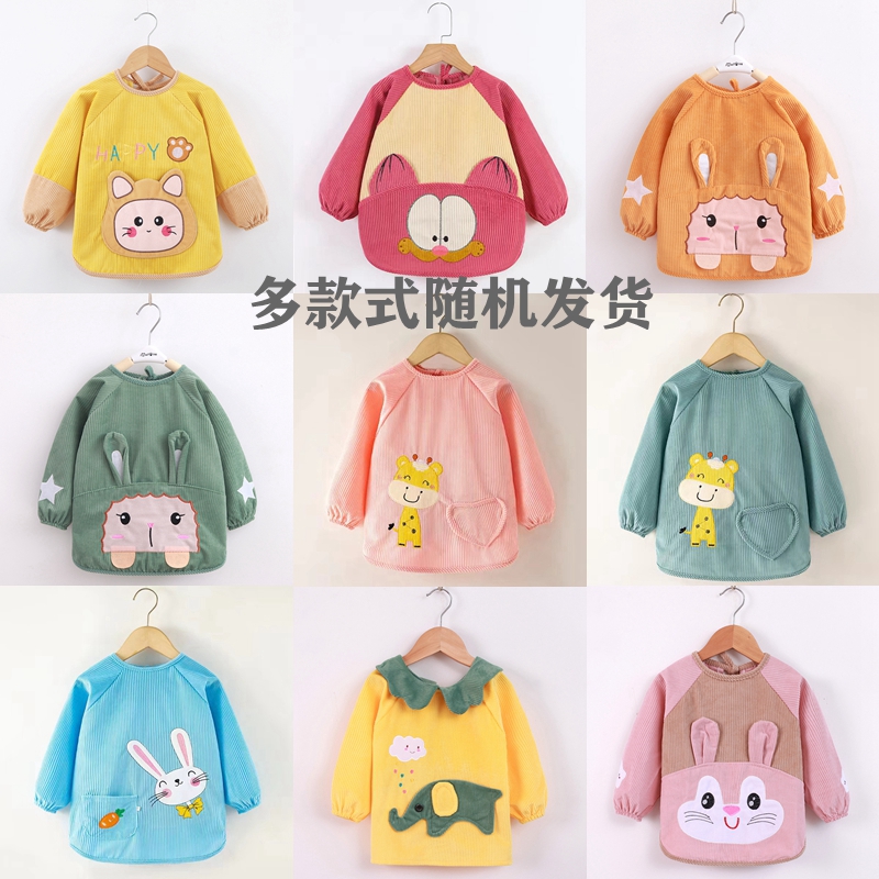 儿童防脏护衣宝宝吃饭罩衣秋冬婴幼儿辅食围兜长袖反穿衣外穿罩褂